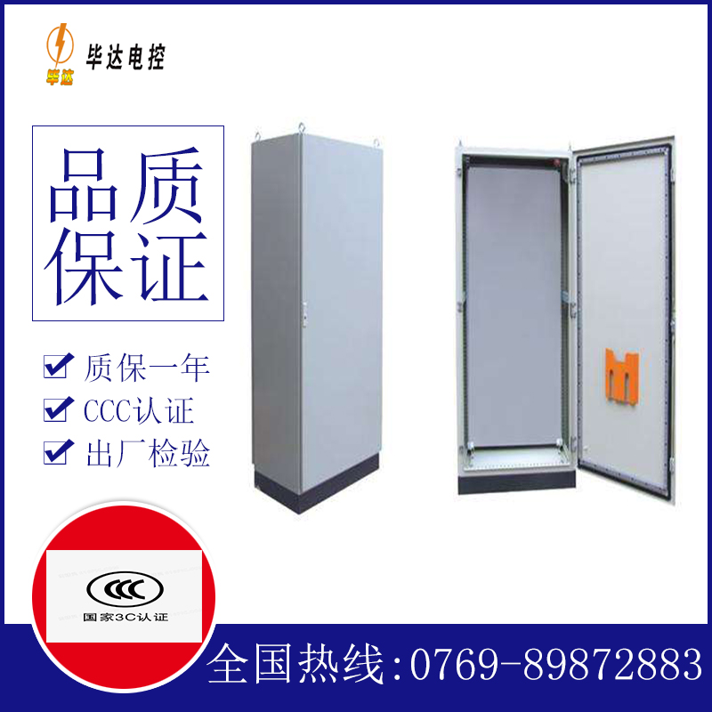 百色仿威图柜